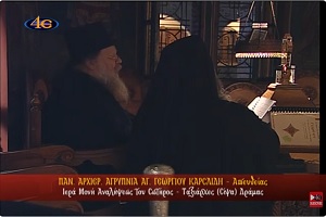 Ι. Μονή Αναλήψεως – Ταξιάρχες (Σίψα) Δράμας – Παν. Αρχ. Αγρυπνία Αγ. Γεωργίου Καρσλίδη – 3.11.2025 (live)