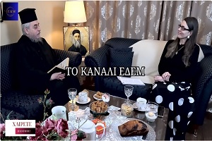 ΧΡΙΣΤΟΥΓΕΝΝΑ:ΕΙΝΑΙ Ο ΧΡΙΣΤΟΣ ΤΟ ΚΕΝΤΡΙΚΟ ΠΡΟΣΩΠΟ; - ΕΔΕΜ ΚΑΝΑΛΙ