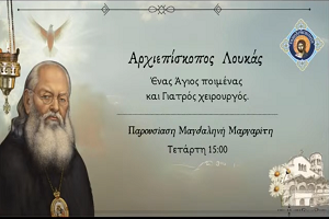 ΑΝΑΧΩΡΗΣΗ ΓΙΑ ΤΗ ΣΙΒΗΡΙΑ