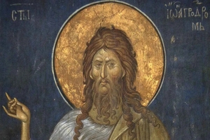 Ιωάννης ο Πρόδρομος και Βαπτιστής: Μετανοείτε, ήγγικεν γαρ η βασιλεία των Ουρανών