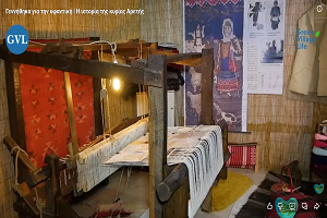 Γεννήθηκα για την υφαντική | Η ιστορία της κυρίας Αρετής