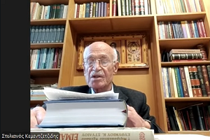 «Οικογένεια… Η ζωή και νουθεσίες του νέου υπερπολύτεκνου Αγίου, Ιερ. Δημητρίου Γκαγκαστάθη»