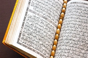 Είναι το Κοράνι αξιόπιστο;