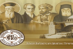 Πρόσκληση για την κοπή βασιλόπιτας της ΕΡΩ στην Ελευθερούπολη στις 8/2/26