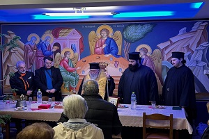 Δελτίο Τύπου για την Κοπή Βασιλόπιτας της ΕΡΩ στην Καβάλα