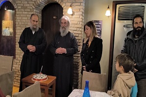 Δελτίο Τύπου Κοπής Βασιλόπιτας από την ΕΡΩ στην Τρίπολη