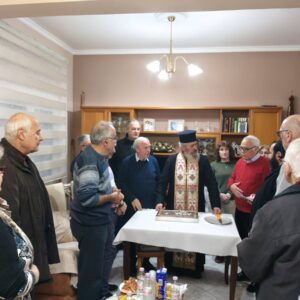 Η ομάδα της ΕΡΩ στην Κρύα Βρύση κόβει την πρώτη της βασιλόπιτα.