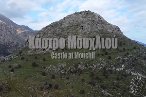 Κάστρο Μουχλίου〔4K〕- Το κάστρο και η μεσαιωνική πόλη