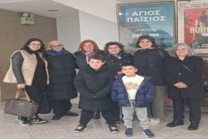 Δελτίο Τύπου Νεότητας Τρίπολης