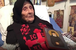 «Λίγα λόγια από καρδιάς για την Οσία Γερόντισσα Γαλακτία»