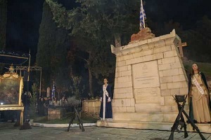 Ο Τύμβος των Αθανάτων στην Ιερή Πόλη Μεσολογγίου