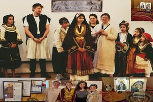 Δελτίο τύπου: Τριήμερο Νεολαίας καί αδελφών της Ενωμένης Ρωμηοσύνης , του Σωματείου Orthodoxe Einheit e.V – ΡΩΜΗΟΙ ΦΡΑΓΚΦΟΥΡΤΗΣ