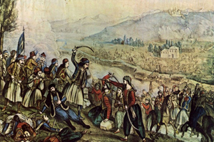 18 Μαΐου, η μάχη στα Δολιανά 