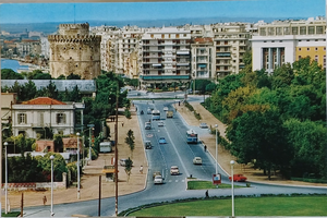 Ντοκουμέντα μιας Θεσσαλονίκης που δεν υπάρχει πια