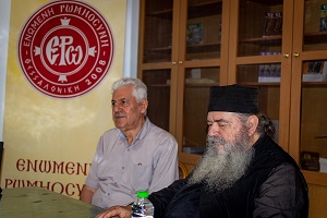 Δελτίο Τύπου: Εκδήλωση της «Ενωμένης Ρωμηοσύνης» στη Λάρισα για την Άλωση της Πόλης