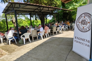 Αντάμωμα Ενωμένης Ρωμηοσύνης στη Βέροια