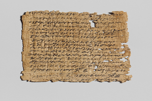 Και η Αίγυπτος ομιλεί ελληνικά – Τα ελληνικά στην Αίγυπτο κατά την πρώιμη βυζαντινή περίοδο