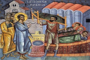 π. Δημητρίου Μπόκου: ΤΑ ΔΩΡΑ ΤΗΣ ΑΜΑΡΤΙΑΣ