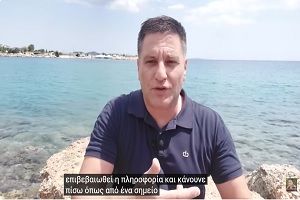 Ένοπλες Δυνάμεις και Σώματα Ασφαλείας για τον Προσωπικό Αριθμό και την νέα ταυτότητα