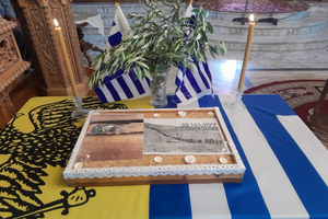 Δελτίο Τύπου: Άλωση Κωνσταντινούπολης και Γενοκτονία των Ποντίων