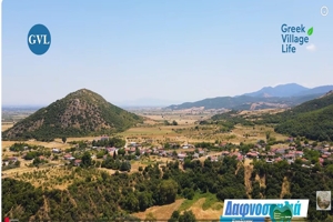 Άφησε την Αθήνα για ένα Χωριό 60 Κατοίκων