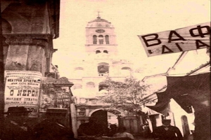 Οι σιωπηλές εκκλησιές της Μικρασιατικής γης