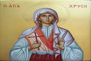 Βρέθηκαν τα Ιερά Λείψανα της Αγίας Χρυσής