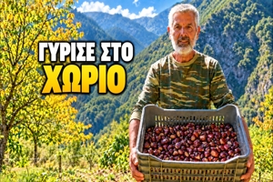 Από την Αθήνα στις Καστανιές της Αργιθέας | Το Χωριό που Αδειάζει