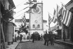 Η απελευθέρωση της Πρέβεζας